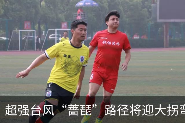 超强台风“蔷琵”路径将迎大拐弯 ！江苏东南部或将有较强风雨